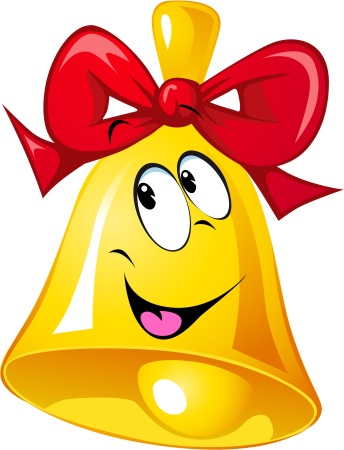 Школьный колокольчик картинки