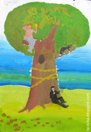 Лукоморье рисунок