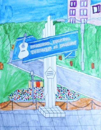 Город Новочебоксарск рисунок