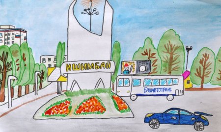 Город Уфа рисунок