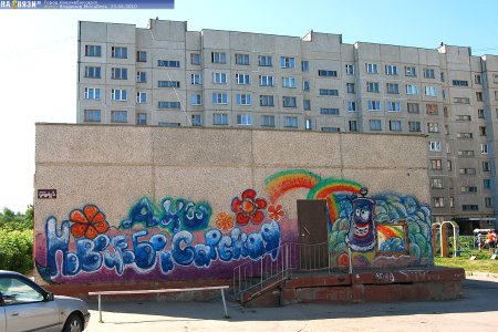 Художественная школа Новочебоксарск Ельниково