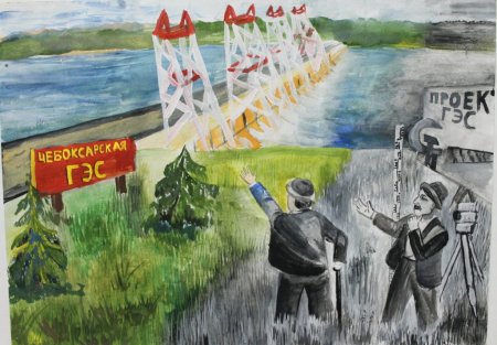 Рисунок ГЭС Новочебоксарск