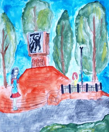 Город Новочебоксарск рисунок