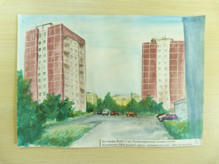 Мой родной город рисунок