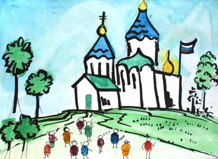 Город рисунок для детей