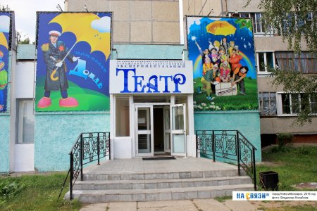 Мим театр дождь Новочебоксарск