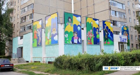 Солнечная 13/3 Новочебоксарск