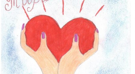 Рисунок добрые дела