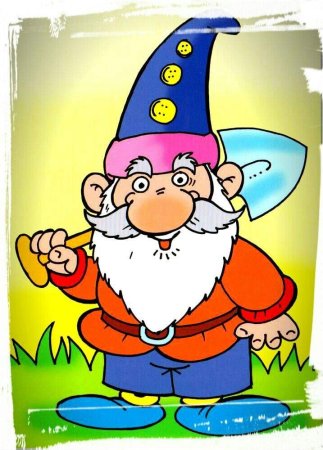 Гном мультяшный