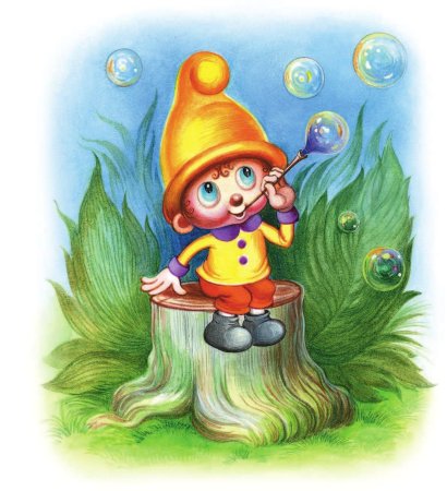 Гномики картинки для детского сада