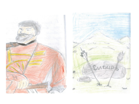 Нарисовать Ермака