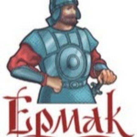 Эмблема с изображением Ермака