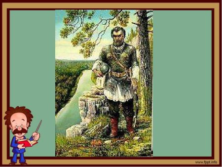 Ермак окружающий мир 3 класс