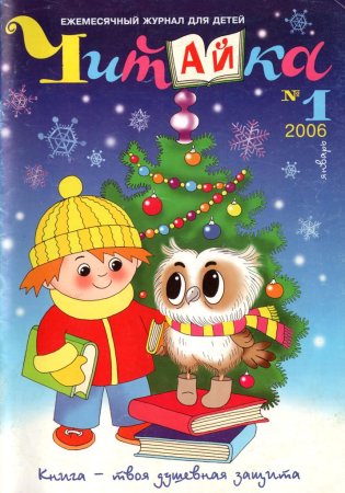 Смешарики 2005