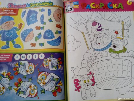 Детские журналы Мурзилка