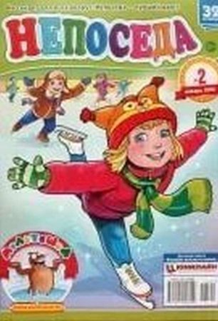 Журнал весёлые картинки 1994