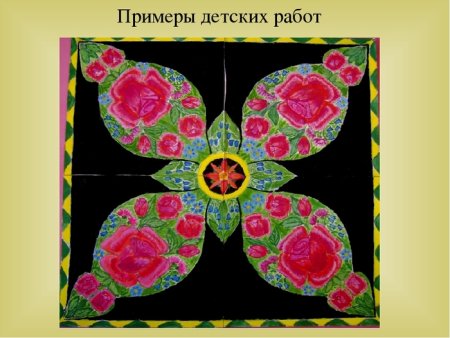 Узор в квадрате для рисования