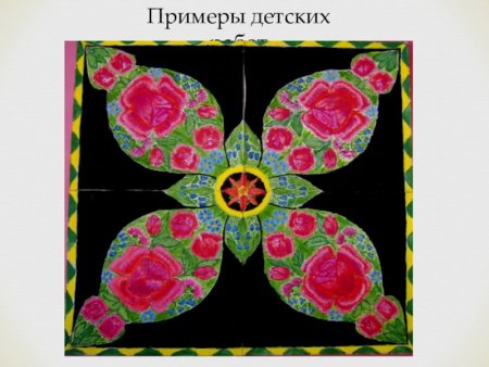 Эскиз Павло Посадкого платка