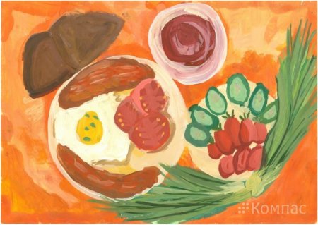 Паста нарисованная