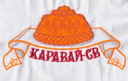 Каравай в вышивке