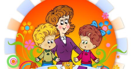 Родители дети и воспитатель