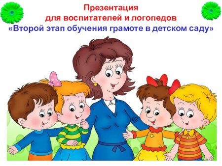 Воспитатель детского сада на прозрачном фоне