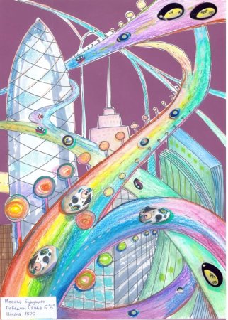 Рисование по воображению