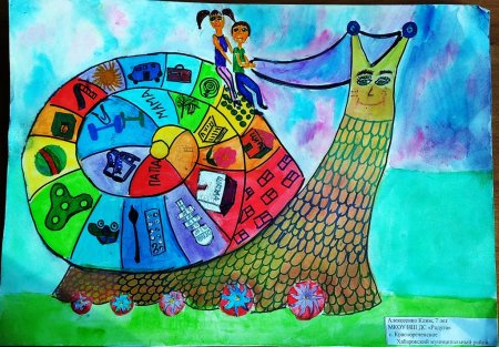 Конкурс детского рисунка