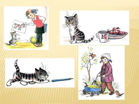 Усатый-полосатый Маршак иллюстрации