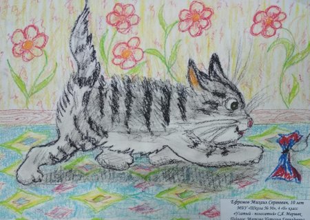 Самуил Яковлевич Маршак Усатый полосатый