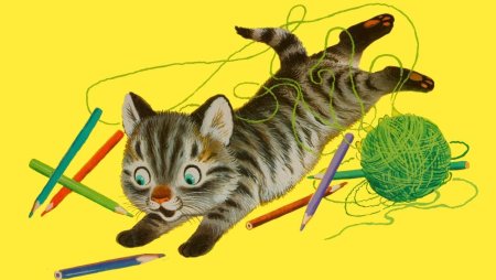 Самуил Яковлевич Маршак Усатый полосатый