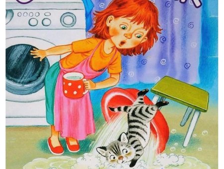 Сказки Маршака Усатый полосатый