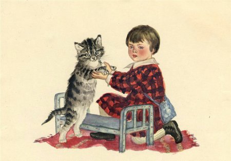 Самуил Яковлевич Маршак Усатый полосатый