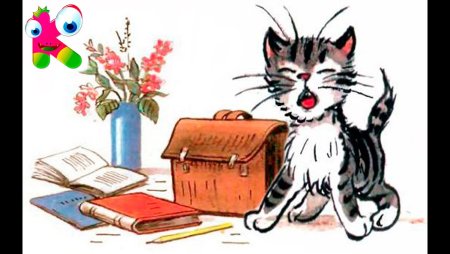 Сказки Маршака Усатый полосатый