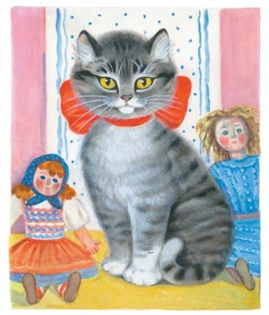 Сутеев иллюстрации Усатый полосатый