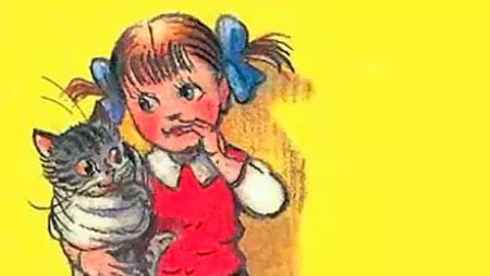 Владимир Васильевич Лебедев иллюстрации Усатый полосатый