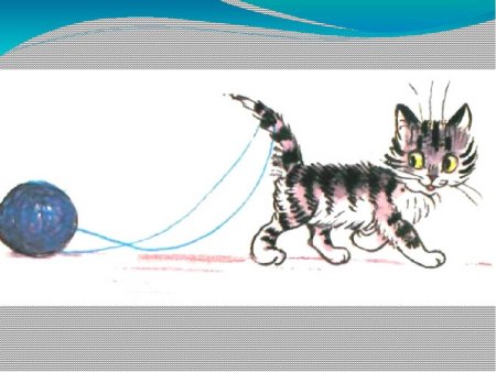 Маршак с.я. "Усатый-полосатый"