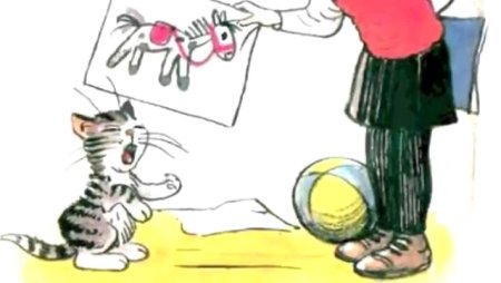 Произведения Маршака Усатый полосатый