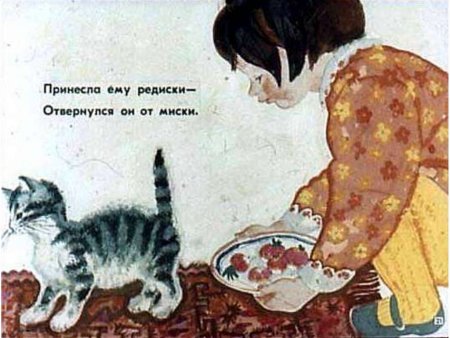 С.Я. Маршак сказка Усатый полосатый