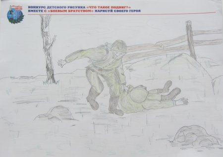 Профессия воспитатель рисунок