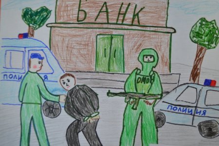 Сбербанк глазами детей