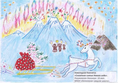 Камчатка рисунок