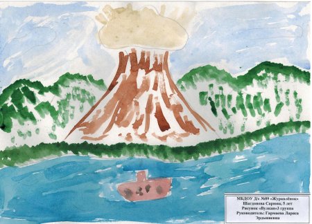 Рисуем Вилючинский вулкан Камчатки