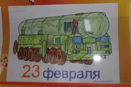 Ракетные войска рисунок