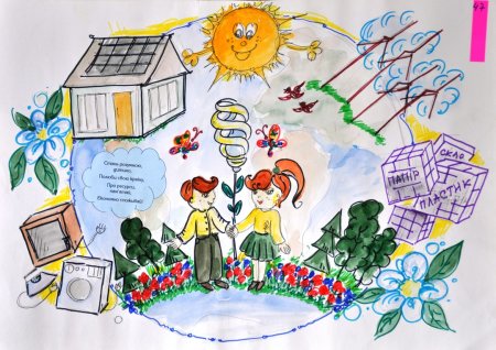 Вирунки по энергосбережению