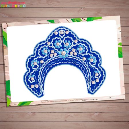 Кокошник для печати