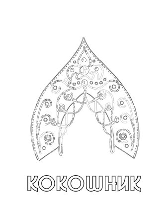 Изображение характера человека женский образ