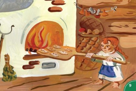 Сказочная печь с пирожками для детей