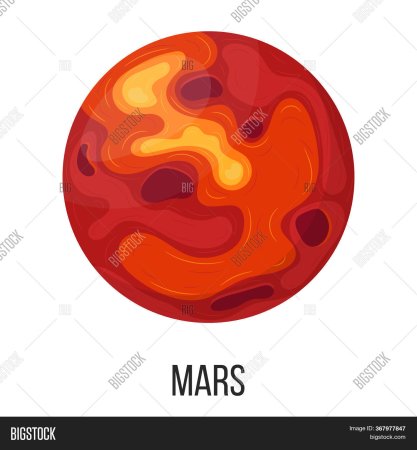 Марс рисунок для детей