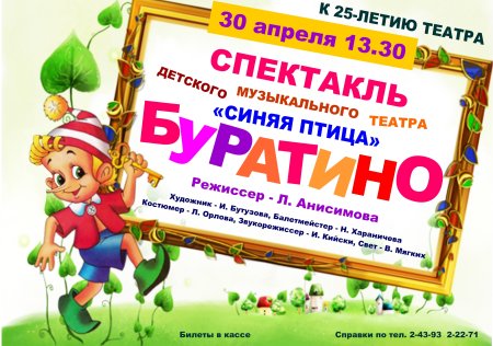 Конкурс детских рисунков